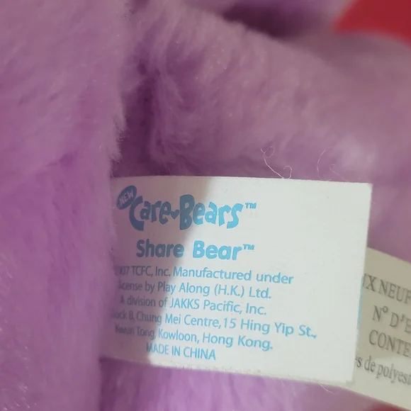 Care Bear - Share Bear - Picture 6 of 6